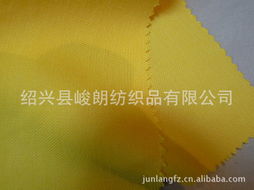 紹興縣峻朗紡織品有限公司 天然原料產品與化妝品批發綜合指南