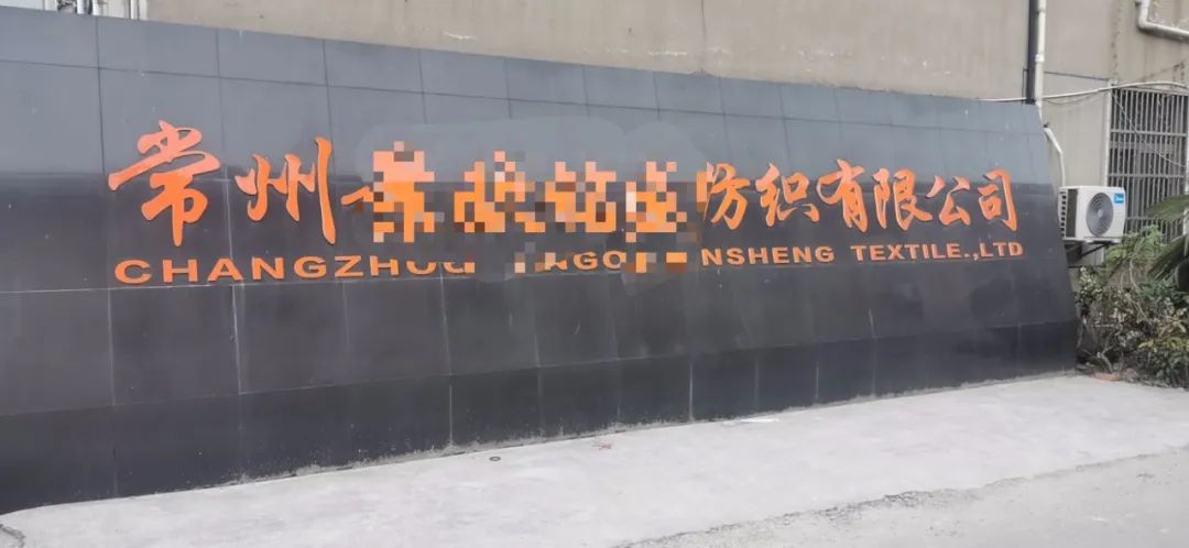薩震節能空壓機助力“熔噴布”生產，抗擊疫情我們一直在行動！